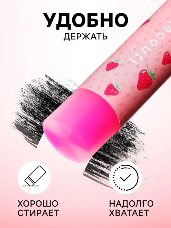 Ластик HappyGraphix Fruit, круглый, мягкий, МИКС