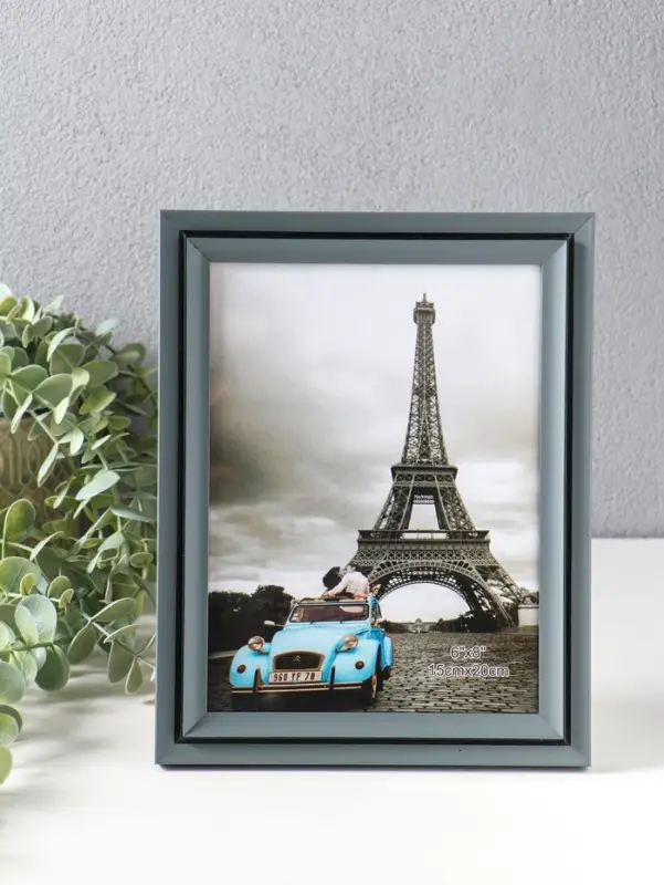 Фоторамка пластик 15х20 см "Остин" серый графит 23,5х18,5х1,5 см