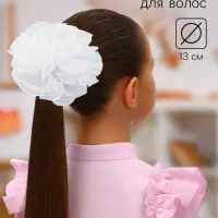 Бант для волос на резинке &laquo;Школьница&raquo;, d=13 см, белый