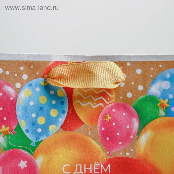 Пакет подарочный крафтовый, упаковка, «С Днём Рождения», S 12 х 15 х 5.5 см Пакет подарочный крафтовый, упаковка, «С Днём Рождения», S 12 х 15 х 5.5 см