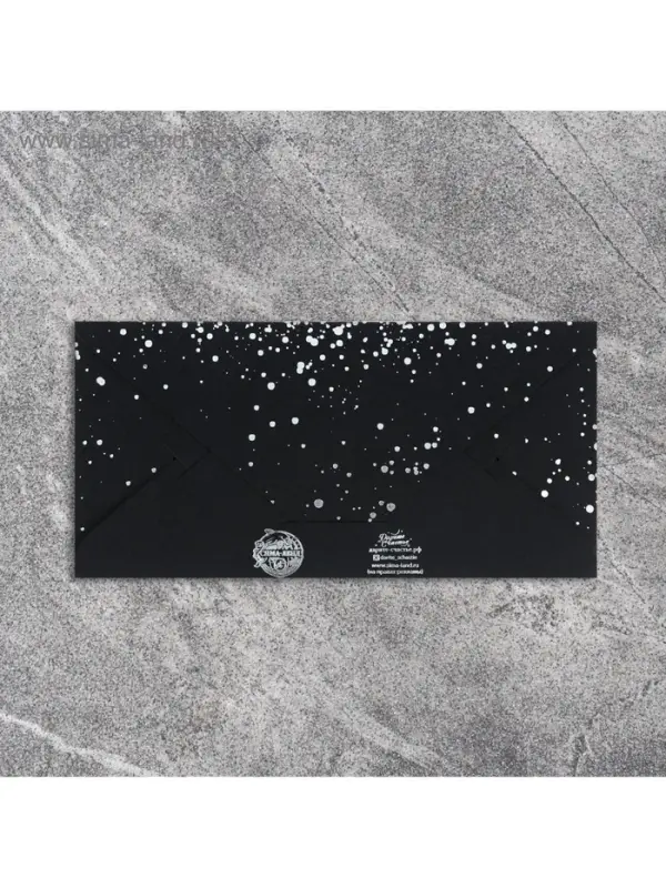 Конверт для денег «Поздравляю», на черном крафте, тиснение, 16,5 х 8 см