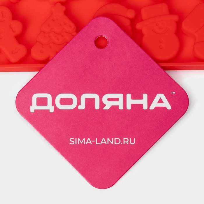 Форма для мармелада Доляна «Новогоднее настроение», силикон, 72 ячейки, 29×18×0,6 см , цвет красный Форма для мармелада Доляна «Новогоднее настроение», силикон, 72 ячейки, 29×18×0,6 см , цвет красный