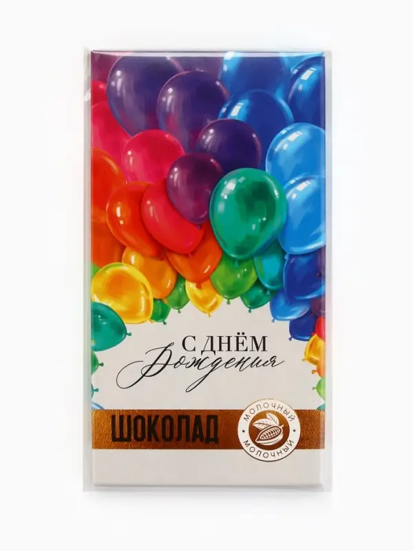 Шоколад молочный &laquo;С Днём Рождения&raquo;, 70 г