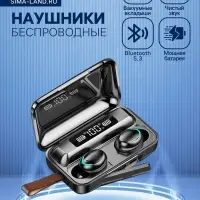 Наушники беспроводные F9-5 VBT 1.28, TWS, вакуумные, Bluetooth 5.0, 800 мАч, водонепроницаемые, чёрные