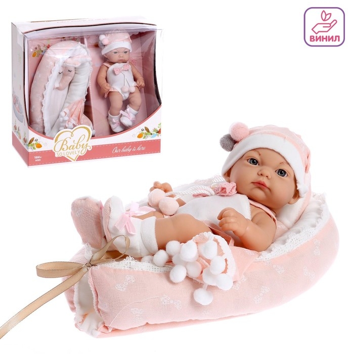 Пупс «Любимый Малыш» в костюмчике, с коконом и аксессуарами Пупс «Любимый Малыш» в костюмчике, с коконом и аксессуарами