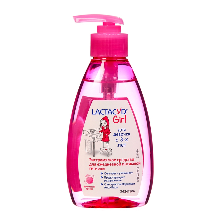 Набор Мама и Я  Лактацид Lactacyd set Classic + Girl Набор Мама и Я  Лактацид Lactacyd set Classic + Girl