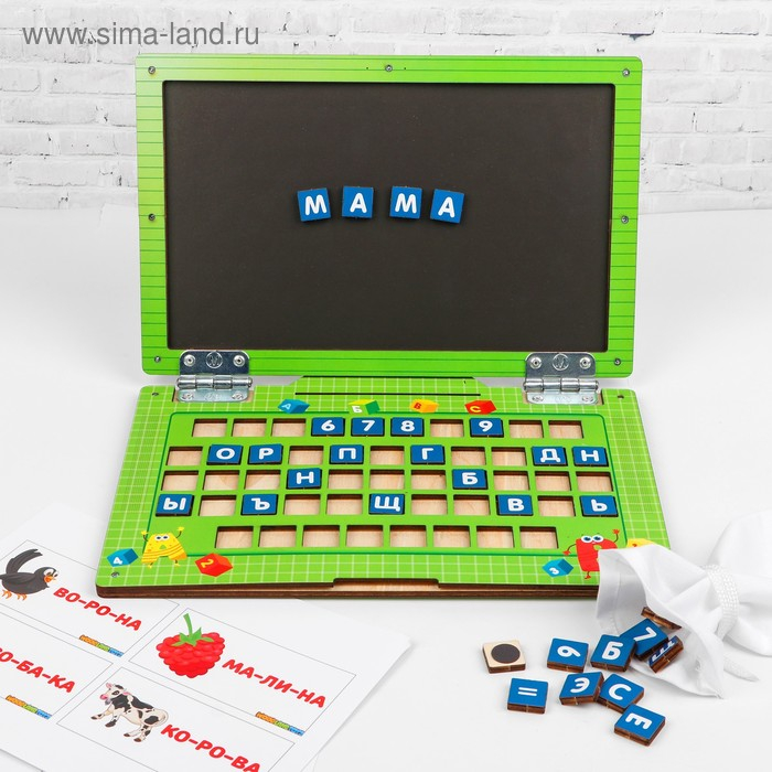 Ноутбук «Школа» Ноутбук «Школа»