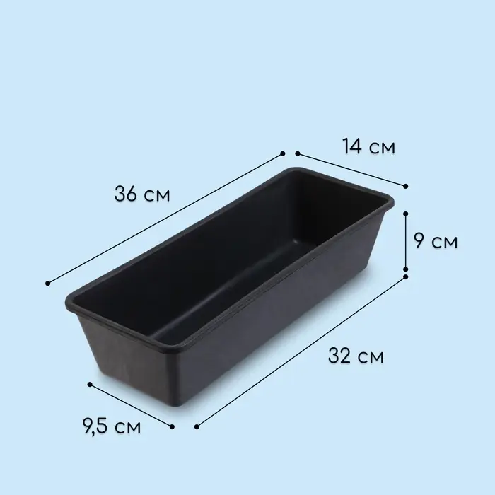 Ящик для рассады, 36 × 14 × 9 см, 3 л, пластик, чёрный Ящик для рассады, 36 × 14 × 9 см, 3 л, пластик, чёрный