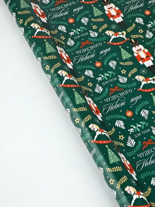 Набор бумаги упаковочной &laquo;Новогоднее настроение&raquo;, 3 листа, 70&times;100 см