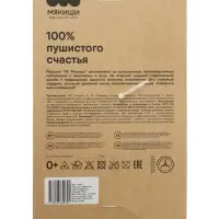 Мягкая игрушка &laquo;Жираф Раф&raquo;, 18 см