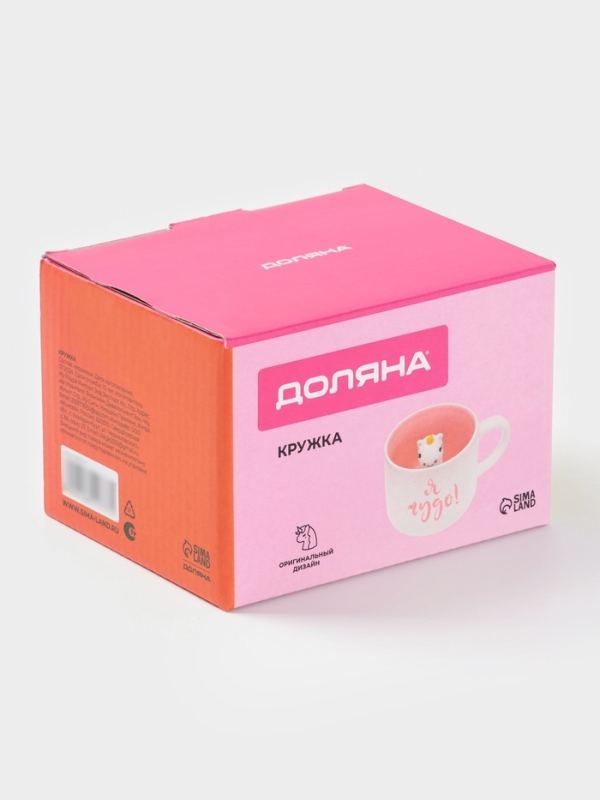 Кружка "Единорожка" 13х9х8 см