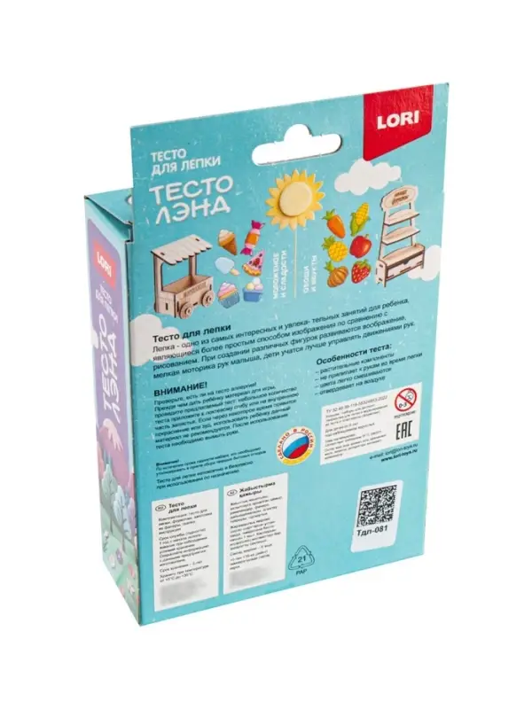 Тесто для лепки. Тематический набор "Мороженое, сладости" Тдл-081