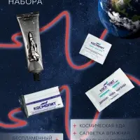 Космическое питание &laquo;Мясо с гречкой&raquo;, в тюбике, 115 г