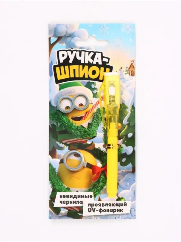 Волшебная ручка, с фонариком и невидимыми чернилами, &laquo;Бананы&raquo;