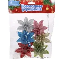 Ёлочные игрушки 6 шт. &laquo;Зимнее волшебство. Цветы пышные - блеск&raquo; пластик, 5&times;5 см, МИКС