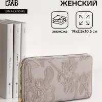 Кошелёк женский на молнии 19&times;2.5&times;10.5 см, с цветочным принтом, серый