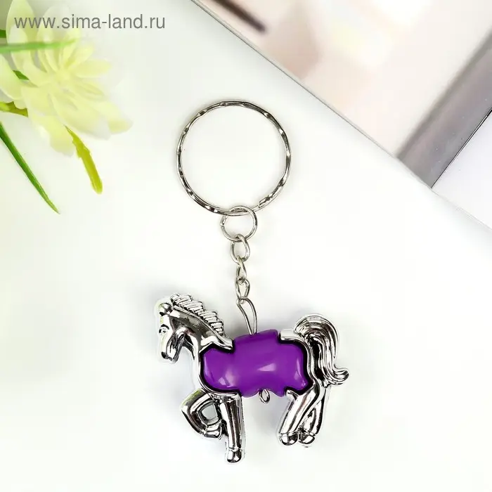Брелок пластик под металл Брелок пластик под металл "Лошадка", МИКС