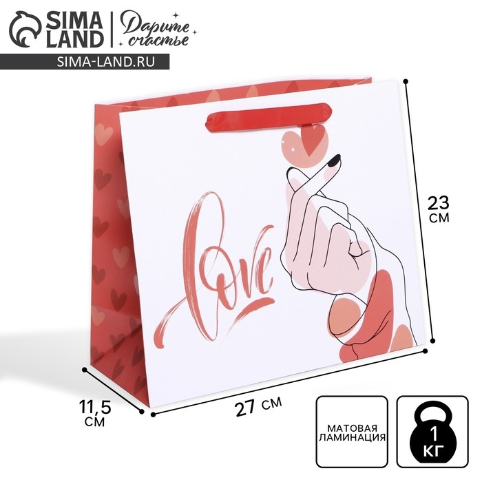 Пакет подарочный ламинированный, упаковка, &laquo;Люблю&raquo;, ML 23 х 27 х 11,5 см