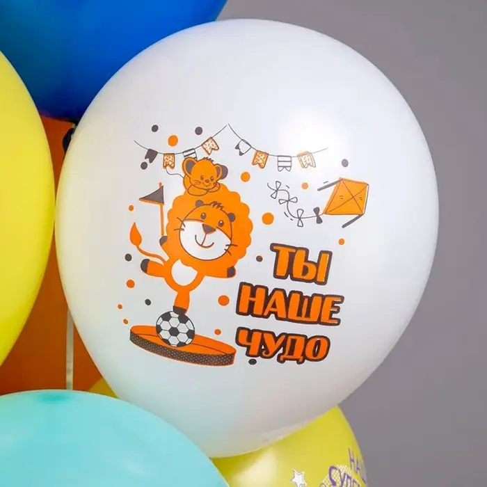 Воздушные шары латексные 12 Воздушные шары латексные 12" «СДР! Веселые животные», 25 шт., МИКС