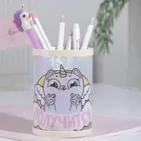 Органайзер для канцелярии, подставка для ручек и карандашей &laquo;У тебя все получится&raquo;