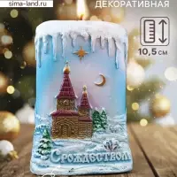 Свеча декоративная &laquo;Ледяная&raquo; 7&times;3.5&times;10.5 см, голубой