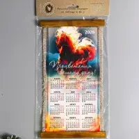 Сувенир-календарь "Огненная лошадь",20х40см