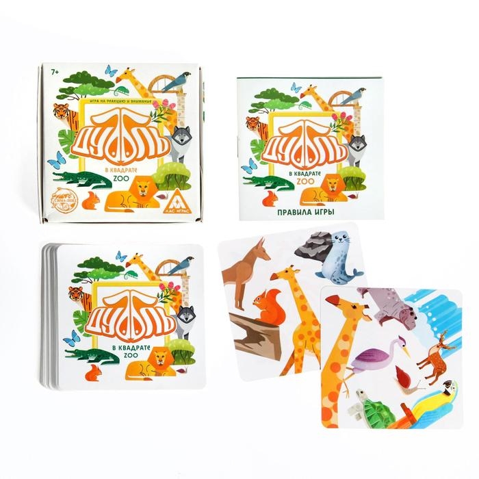 Настольная игра на реакцию и внимание «Дуббль в квадрате. ZOO», 55 карт, 7+ Настольная игра на реакцию и внимание «Дуббль в квадрате. ZOO», 55 карт, 7+