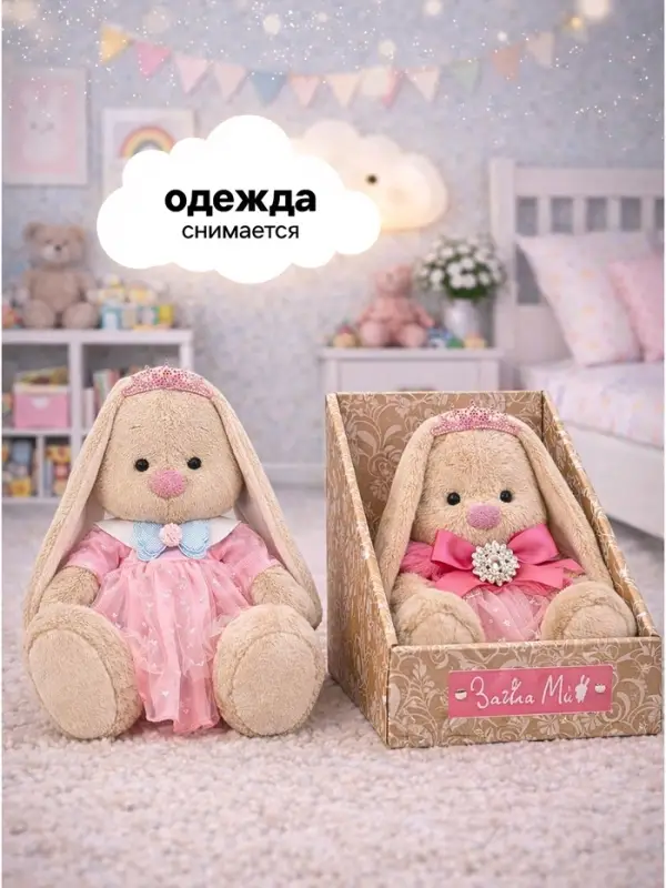 Мягкая игрушка &laquo;Зайка Ми&raquo; в платье и розовой диадеме, 18 см
