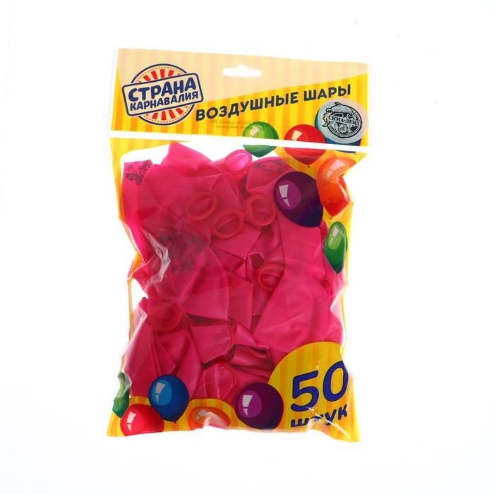 Шар латексный 12" "С Днем рождения,красотка", кристалл, 50 шт.