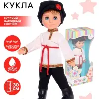 Кукла &laquo;Мальчик&raquo; в русском народном костюме, 30 см