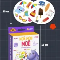 Логопедическая игра &laquo;Мой, моя, моё&raquo;