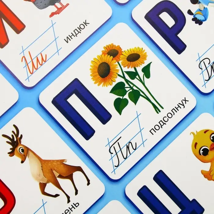 Обучающий плакат «Изучаем алфавит», А2