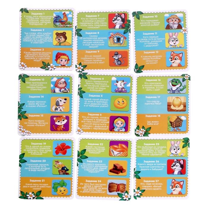 Набор с проектором «Умная викторина», свет Набор с проектором «Умная викторина», свет