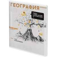 Тетрадь предметная  ГЕОГРАФИЯ ЯРКИЕ ДЕТАЛИ /48 л., А5+,клетка/67542