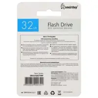 Флешка Smartbuy Twist, 32 Гб, USB 2.0, чтение до 25 Мб/с, запись до 15 Мб/с, розовая
