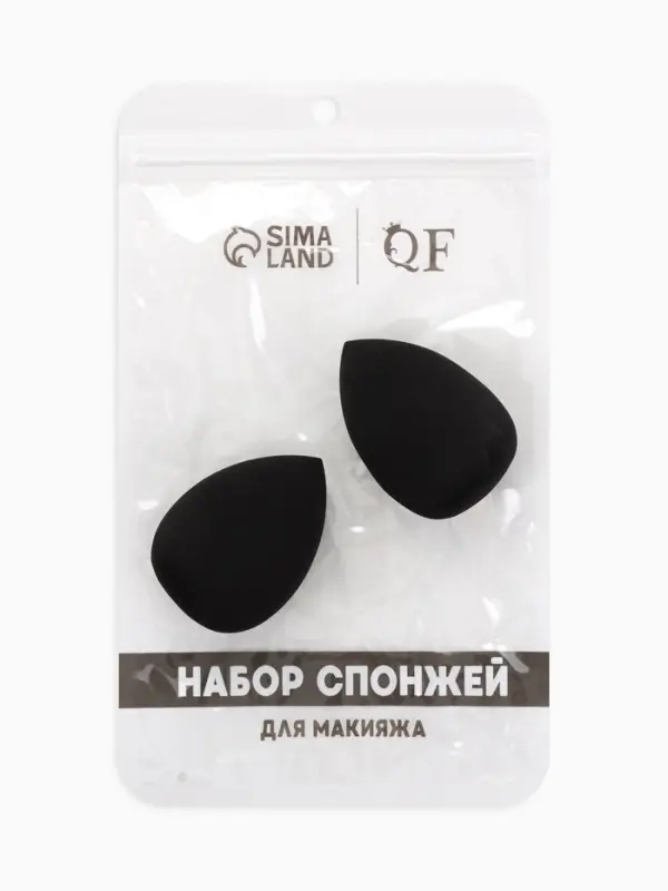 Спонжи для макияжа, набор - 2 шт., 6&times;4 см, увеличиваются при намокании, чёрные