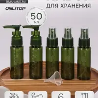 Набор для хранения, в чехле, 6 предметов, с разметкой, зелёный