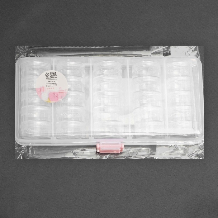 Набор баночек для рукоделия, 25 шт, d = 2,3 / 2,7 см, в контейнере со съёмными ячейками, 19 × 9,5 × 3,5 см, цвет прозрачный