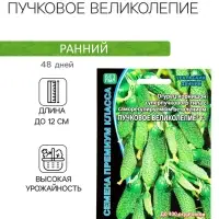 Семена огурец &laquo;Пучковое великолепие F1&raquo;, скороспелый, пучковый, партенокарпический, 5 шт.