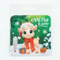 Магнит с термометром &laquo;Счастья в дом&raquo;, 9&times;9 см