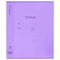 Тетрадь 12л кл ErichKrause Классика CoverPro matt, Pulse, мат.пласт.обложка, микс Тетрадь 12л кл ErichKrause Классика CoverPro matt, Pulse, мат.пласт.обложка, микс