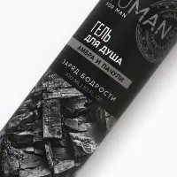 Гель для душа мужской, 300 мл, аромат амбры и пачули, URAL LAB