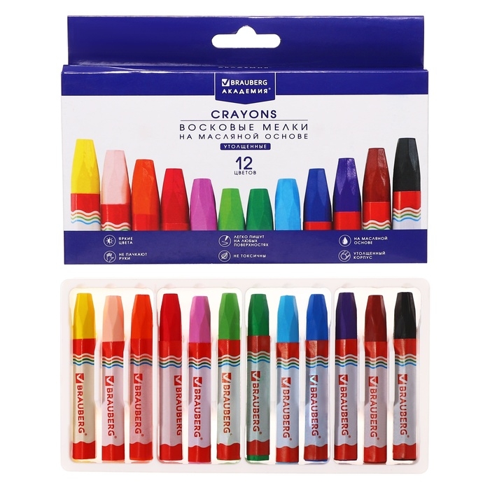 Мелки восковые 12 цветов BRAUBERG Академия, утолщенные, шестигранные, на масляной основе Мелки восковые 12 цветов BRAUBERG Академия, утолщенные, шестигранные, на масляной основе