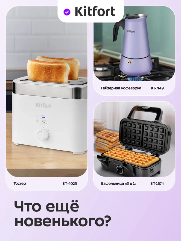 Чайник электрический КТ-6754 - 1 л Чайник электрический КТ-6754 - 1 л