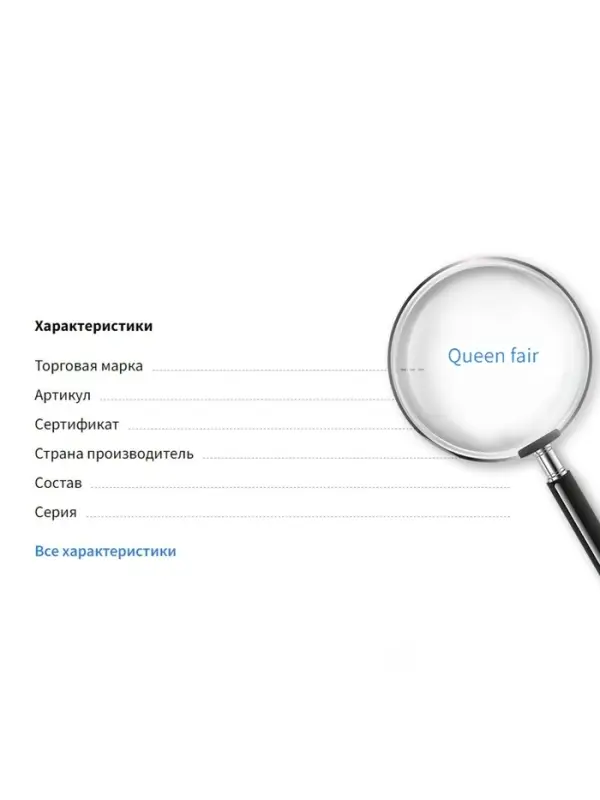 Подставка для украшений QF &laquo;Рука&raquo; 8.5&times;7&times;16 см, чёрная