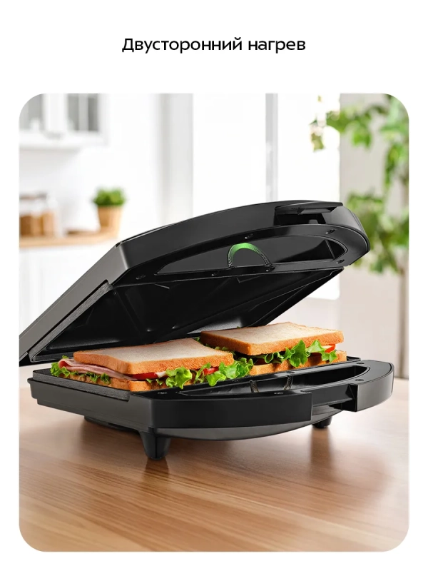 Бутербродница электрическая КТ-4613 - 750 Вт Бутербродница электрическая КТ-4613 - 750 Вт