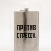 Фляжка ГИГАНТ, 1920 мл, серебристая