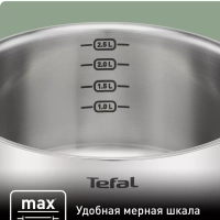 Кастрюля с крышкой Primary 20 см, 3 л