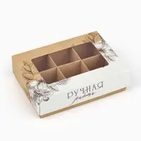 Коробка складная под 6 конфет &laquo;Ручная работа&raquo;, 13.5&times;9.8&times;3.8 см