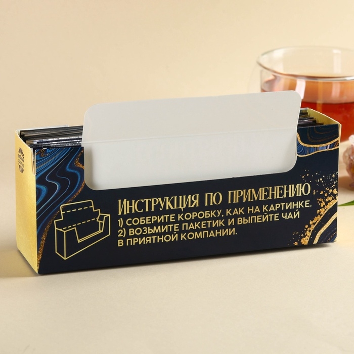 Чай подарочный &laquo;Приятного чаепития&raquo;, 54 г (30 пакетиков х 1,8 г), в шоубоксе